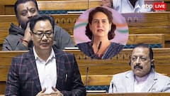 'प्रियंका गांधी को संसद में प्रदूषण पर बोलने से रोका', किरेन रिजिजू का कांग्रेस पर बड़ा आरोप