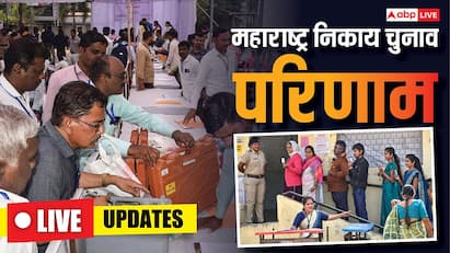 Maharashtra Civic Poll Results Live Update: महाराष्ट्र निकाय चुनाव के नतीजों के बीच BJP ऑफिस के बाहर जश्न का माहौल, झूम रहे हैं नेता