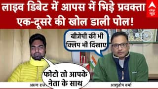 Cough Syrup Scam: लाइव डिबेट में आपस में भिड़े SP-SBSP प्रवक्ता, एक-दूसरे की खोल डाली पोल! | CM Yogi