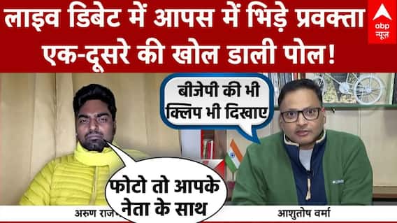 Cough Syrup Scam: लाइव डिबेट में आपस में भिड़े SP-SBSP प्रवक्ता, एक-दूसरे की खोल डाली पोल! | CM Yogi