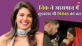 TGIKS S4: करवा चौथ पर नहीं दिखा चांद तो व्रत खुलवाने बादलों में ले गए थे निक जोनस, कपिल के शो पर प्रियंका चोपड़ा का खुलासा