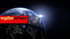 কীভাবে টাকা আসার রাস্তা খুলে গেল বুঝতেও পারবেন না, নতুন সপ্তাহে সৌভাগ্য ও সাফল্য এই রাশিতে