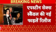 Epstein Files:   एपस्टीन स्कैंडल की नई फाइलें रिलीज, फाइलों में माइकल जैक्सन की भी तस्वीरें