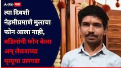 बॉईज हॉस्टेलमध्येच इंजिनिअरिंगच्या विद्यार्थ्याचं टोकाचं पाऊल, वडिलांचा फोन येताच भयंकर घटनेचा उलगडा, सोलापूरमध्ये खळबळ
