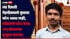 Solapur Crime: बॉईज हॉस्टेलमध्येच इंजिनिअरिंगच्या विद्यार्थ्याचं टोकाचं पाऊल, वडिलांचा फोन येताच भयंकर घटनेचा उलगडा, सोलापूरमध्ये खळबळ
