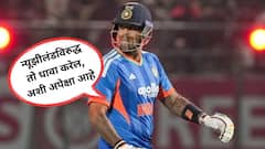 शुभमन गिलचा करेक्ट कार्यक्रम, पण कॅप्टन असूनही चाचपडत असलेल्या सूर्याचे सुद्धा कोणी कान उपटले?