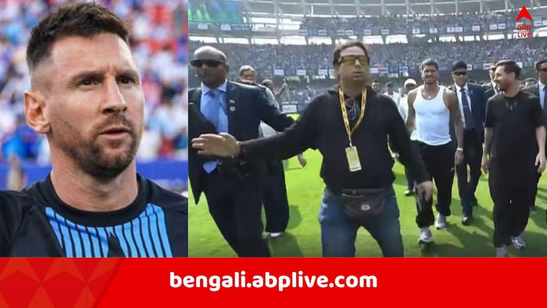 Lionel Messi : যুবভারতীকাণ্ডে ধৃত শতদ্রু রিষড়ার বাড়িতে তল্লাশি, ২২ কোটি টাকা ফ্রিজ করল SIT Lionel Messi In Kolkata SIT seized Shatadru Duttas 22 crore rupees Lionel Messi : যুবভারতীকাণ্ডে ধৃত শতদ্রু রিষড়ার বাড়িতে তল্লাশি, ২২ কোটি টাকা ফ্রিজ করল SIT