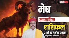 मेष साप्ताहिक राशिफल 21-27 दिसंबर 2025: इस हफ्ते करियर, लव, धन और सेहत पर संकट! पढ़ें राशिफल