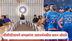 Team India Squad T20 World Cup 2026: शुभमन गिलच नव्हे, जितेश शर्मालाही वगळलं, बीसीसीआयचे 5 धाडसी निर्णय, टीम इंडिया वर्ल्डकप जिंकणार?