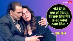 धर्मेंद्र के साथ टीवी शो पर दिखने के लिए हसीना ने लिए थे 18 से 20 लाख