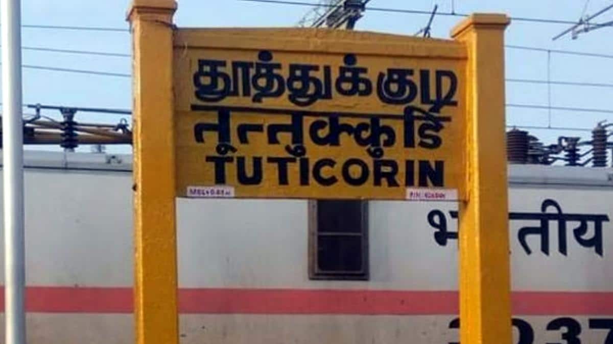 தூத்துக்குடி: வாக்காளர் பட்டியலில் பெரிய மாற்றம்! உங்கள் பெயர் இருக்கிறதா? உடனே சரிபார்க்கவும்!