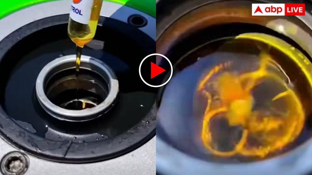 ये दुबई के शेखों का धंधा बंद करेगा... भाई ने छोटे से कैप्सूल से बना डाला पेट्रोल, वीडियो देख चौंक जाएंगे आप
