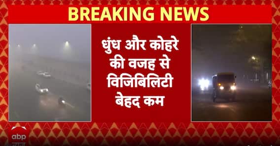 Weather Alert: Dense Fog and Severe Air Pollution Grip Delhi-NCR, Visibility Drops Sharply