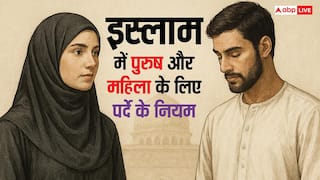 नीतीश कुमार हिजाब कंट्रोवर्सी: इस्लाम में हिजाब की अहमियत और नियम, जानें चौंकाने वाले पहलू