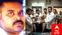 மயிலாடுதுறை: மூன்றாயிரம் ரூபாய் லஞ்சம் பெற்ற விஏஓ - தட்டி தூக்கிய லஞ்ச ஒழிப்புத்துறை போலீசார்..