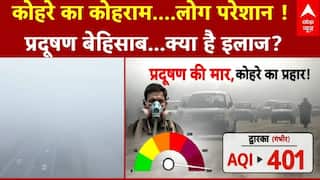 Delhi Pollution News: प्रदूषण से सांसों का संकट...समस्या विकट | Weather | Pollution Alert | AQI