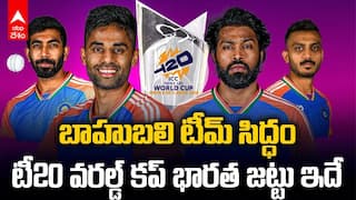 T20 World Cup 2026 Team India Squad Announced | ఊహించని ట్విస్టులు షాకులతో టీ20 వరల్డ్ కప్ స్క్వాడ్ | ABP Desam
