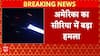 US Attack on ISIS: ISIS के ठिकानों पर अमेरिका का बड़ा हवाई हमला | America | ISIS | Syria