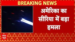 US Attack on ISIS: ISIS के ठिकानों पर अमेरिका का बड़ा हवाई हमला | America | ISIS | Syria