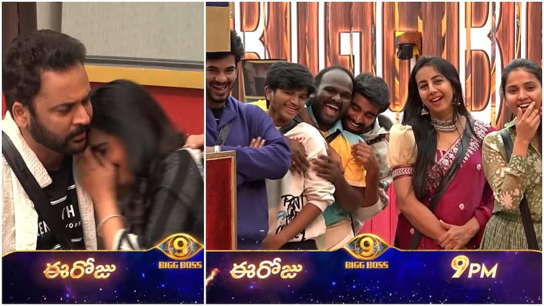Bigg Boss Telugu Latest Promo : బిగ్బాస్ హోజ్లోకి లయ, శివాజీ.. సాంప్రదాయిని సుప్పిని సుద్దపూసని టీమ్ Bigg Boss Telugu 9 Grand Finale Special Shivaji laya in to house smapradayini suppini sudhapusani promotions Highlights Written Update TV Prasaram Bigg Boss Telugu Latest Promo : బిగ్బాస్ హోజ్లోకి లయ, శివాజీ.. సాంప్రదాయిని సుప్పిని సుద్దపూసని టీమ్