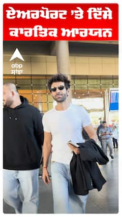 ਏਅਰਪੋਰਟ ’ਤੇ ਦਿੱਸੇ ਕਾਰਤਿਕ ਆਰਯਨ