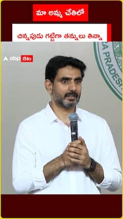 మా అమ్మ చేతలో చిన్నపుడు గట్టిగా తన్నులు తిన్నా..