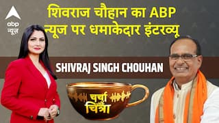 शिवराज चौहान का एबीपी न्यूज पर सुपर धमाकेदार इंटरव्यू