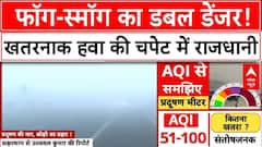 Delhi Pollution News: दिल्ली-NCR में जीरोAQI 400 के पार.. सांसों पर प्रहार !  | Pollution Alert