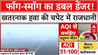 Delhi Pollution News: दिल्ली-NCR में जीरोAQI 400 के पार.. सांसों पर प्रहार ! | Pollution Alert