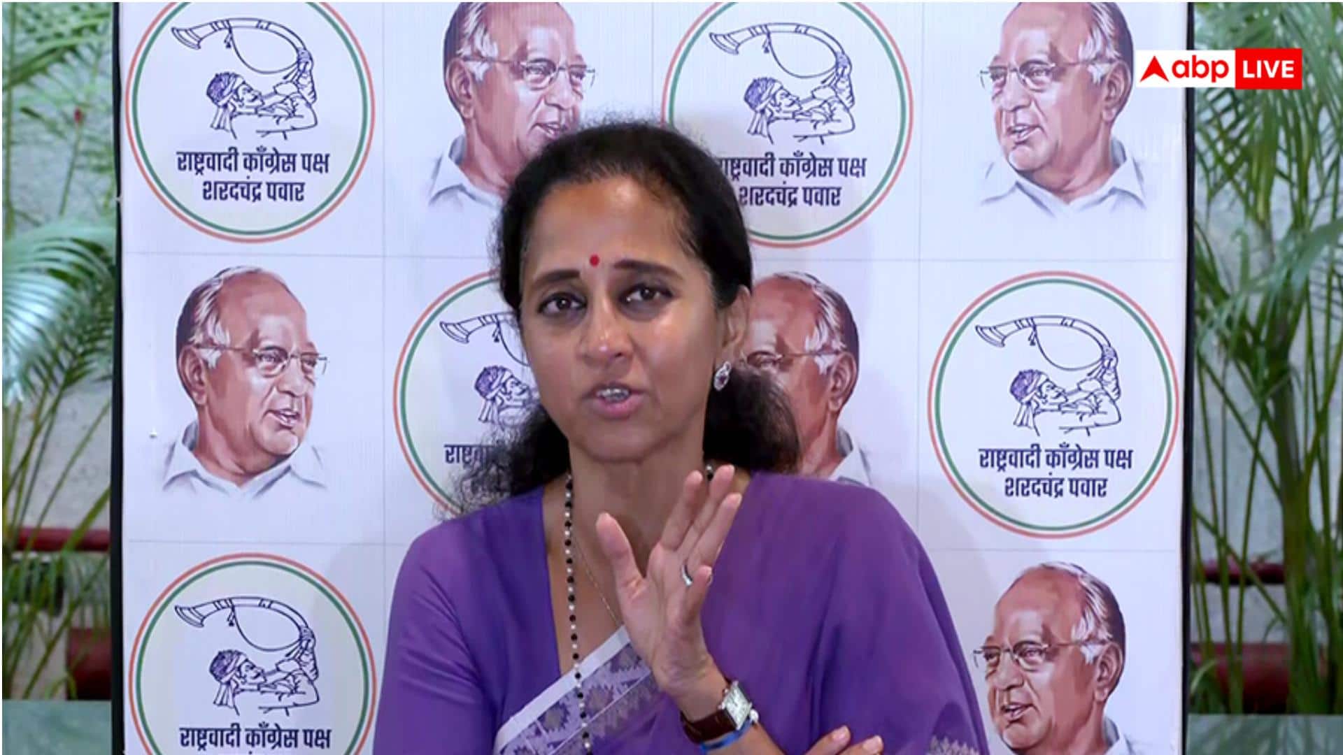 मंत्रियों के विवादों पर घिरी महाराष्ट्र सरकार, सुप्रिया सुले बोलीं- यह राज्य की छवि के लिए बुरा