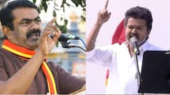 Seeman on Vijay: என் தம்பி விஜய்க்கு ஒரு எதிரி... ஆனா எனக்கு! டிவிஸ்ட் வைத்து பேசிய சீமான்