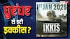 'धुरंधर' के डर से पोस्टपोन हुई अगस्त्य नंदा की Ikkis? प्रोड्यूसर ने बताई वजह
