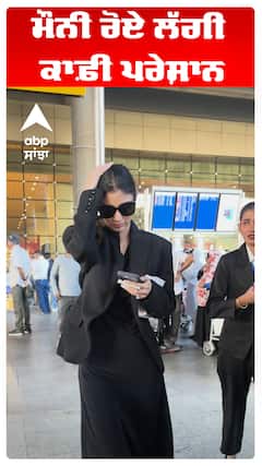 ਮੌਨੀ ਰੋਏ ਲੱਗੀ ਕਾਫ਼ੀ ਪਰੇਸ਼ਾਨ