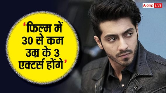 अली अब्बास जफर की एक्शन फिल्म में अहान पांडे समेत होंगे 3 यंग लीड एक्टर्स, 'सैयारा' स्टार बोले- 'जल्द शूटिंग शुरू होगी'