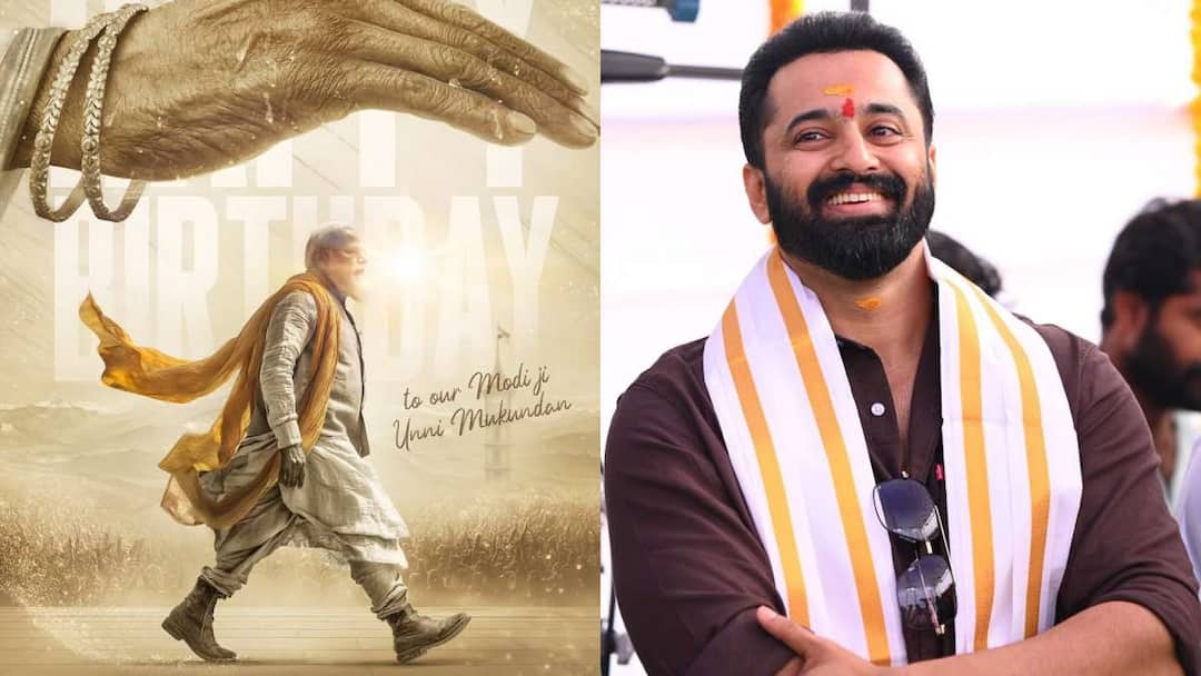 PM narendra modi biopic titled as maa vande starring unni mukundan raveena tandon shooting started with pooja ceremony Maa Vande Movie : మోదీ బయోపిక్ 'మా వందే' - పూజా కార్యక్రమాలతో షూటింగ్ స్టార్ట్