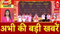 Top News: अभी की बड़ी खबरें | PM Modi | Nitin Nabin | Hijab Controversy | Dimple Yadav