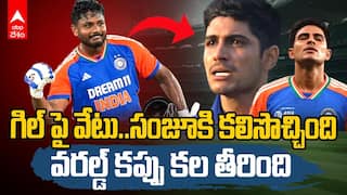 Sanju Samson For T20 World Cup 2026 | మొత్తానికి చోటు దక్కింది...సంజూ వరల్డ్ కప్పును శాసిస్తాడా | ABP Desam