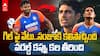 Sanju Samson For T20 World Cup 2026 | మొత్తానికి చోటు దక్కింది...సంజూ వరల్డ్ కప్పును శాసిస్తాడా | ABP Desam