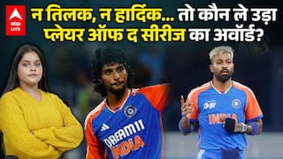 IND vs SA 5th T20: न Tilak , न Hardik... तो कौन ले उड़ा प्लेयर ऑफ द सीरीज का अवॉर्ड?