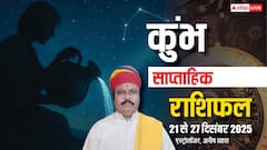 कुंभ साप्ताहिक राशिफल 21-27 दिसंबर 2025: अति उत्साह या ओवरकॉन्फिडेंस से बचें! जानें उपाय