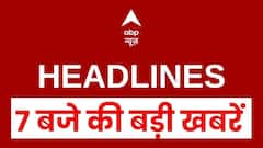 Top News: 7 बजे की बड़ी खबरें | PM Modi | Nitin Nabin | Hijab Controversy | Humayun Kabir