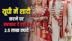 यूपी में कर रहे इंटर कास्ट मैरिज तो यूपी सरकार दे रही 2.5 लाख रुपये, जानें अप्लाई करने का प्रॉसेस