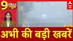 Top News: अभी की बड़ी खबरें | PM Modi | Amit Shah | Donald Trump