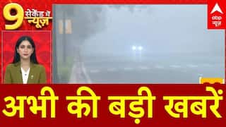 Top News: अभी की बड़ी खबरें | PM Modi | Amit Shah | Donald Trump