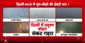 Breaking News: Delhi Turns Into Gas Chamber as Dense Fog and AQI Above 400 Choke NCR