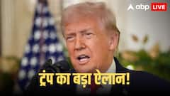 अमेरिका में 700 फीसदी तक सस्ती होंगी दवाएं, ट्रंप ने कंपनियों के साथ की चौंकाने वाली डील