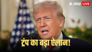 अमेरिका में 700 फीसदी तक सस्ती होंगी दवाएं, डोनाल्ड ट्रंप ने कंपनियों के साथ की चौंकाने वाली डील