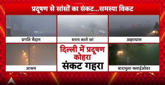 Breaking Update: Dense Fog and Hazardous Pollution Paralyse Delhi-NCR, Flights Cancelled