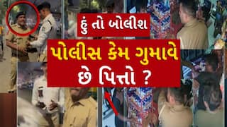 Hun To Bolish : હું તો બોલીશ: પોલીસ કેમ ગુમાવે છે પિત્તો ?