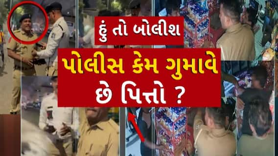 Hun To Bolish : હું તો બોલીશ: પોલીસ કેમ ગુમાવે છે પિત્તો ?